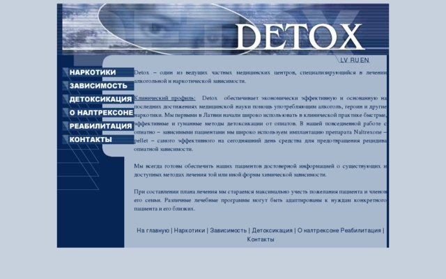 Detox, medicīnas centrs, SIA